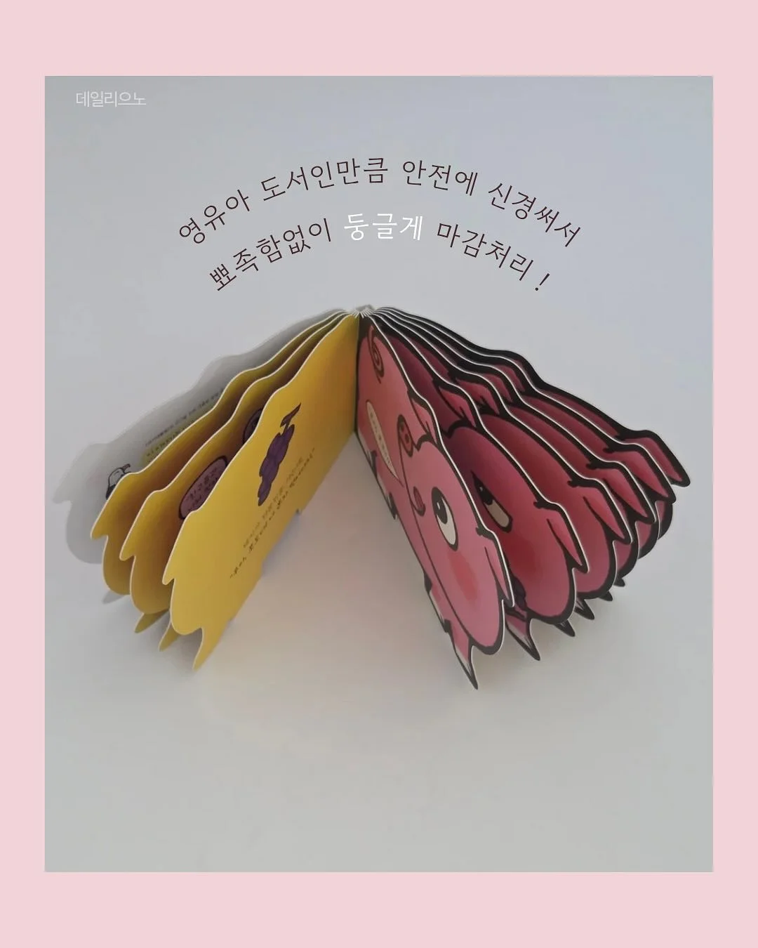 Eat Light 라인 샐러드랩, 피타샌드, 올리브 샌드위치 5