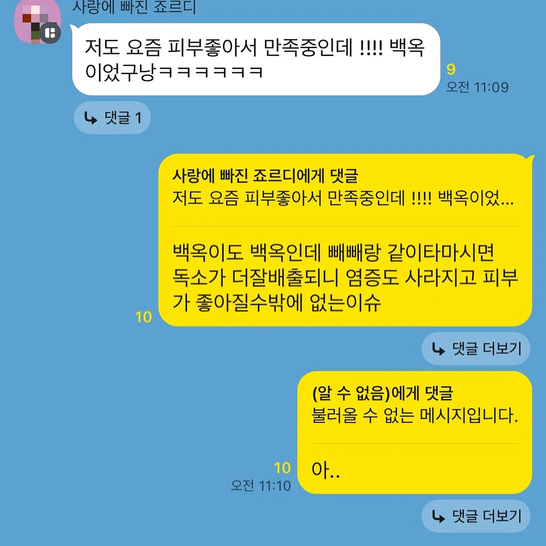 캐시미어 베르핸드메이드코트 2