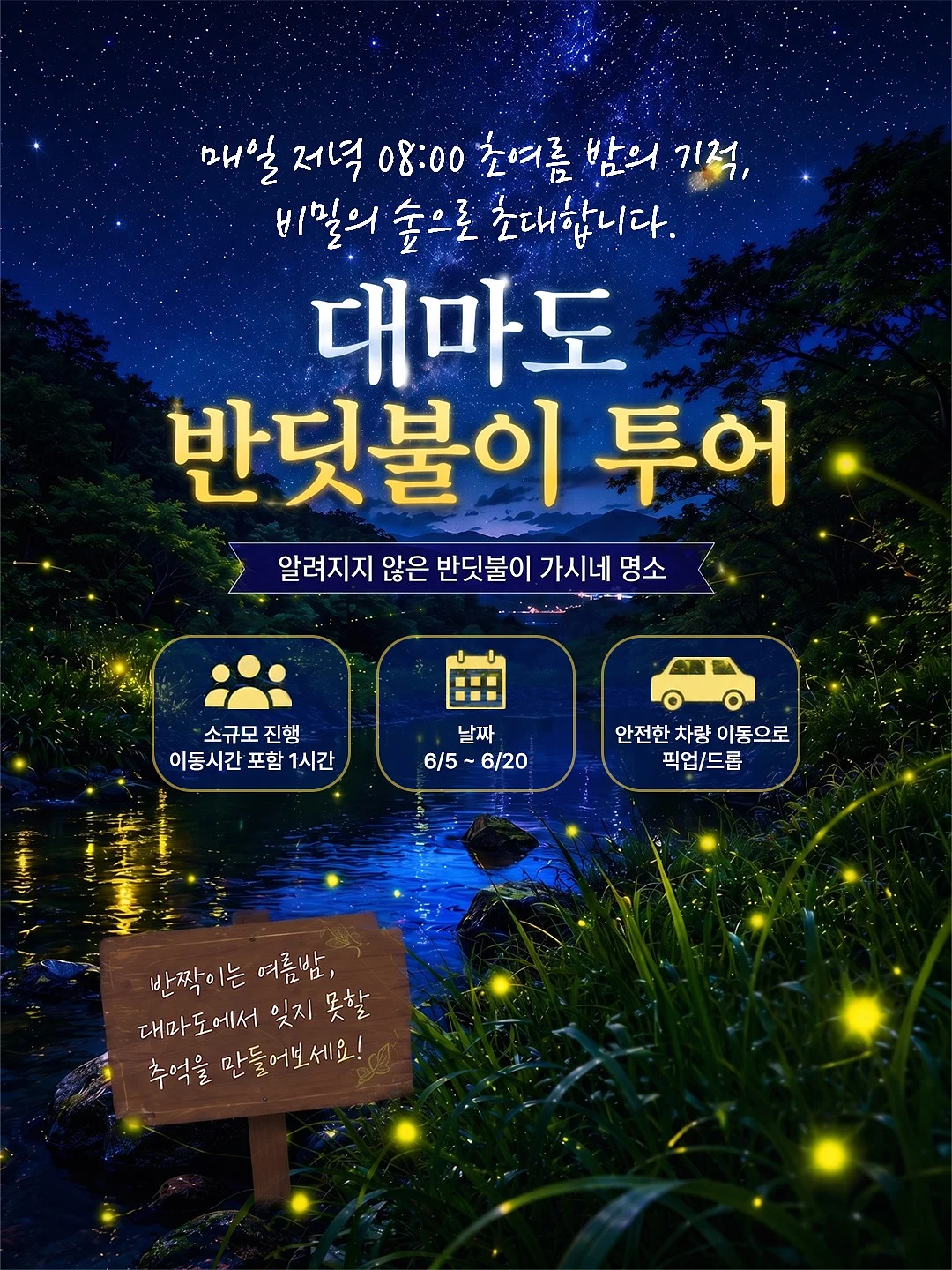 사동피동 짝 카드