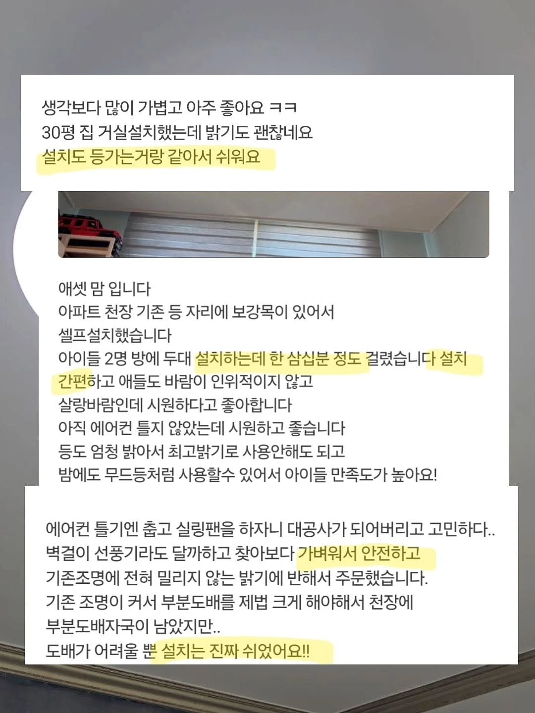 데이터 기반 입지 분석 상담 15