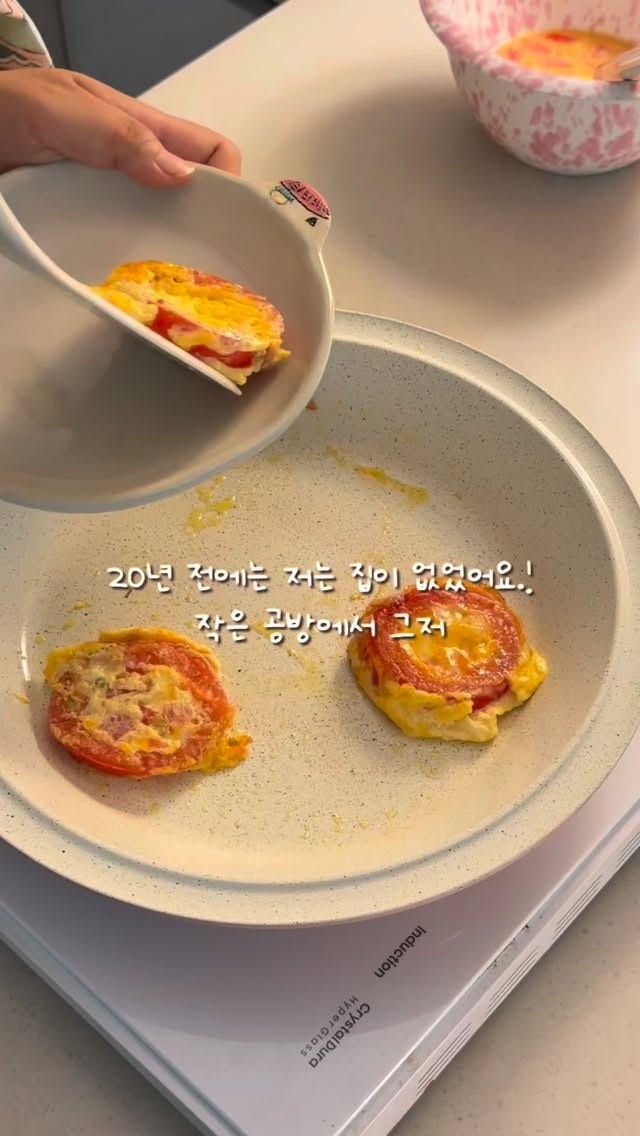 하이디라오 즈마장 만능 비빔장