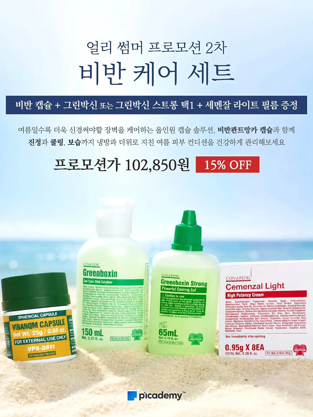 차일드홈 에보짓 하이체어 3