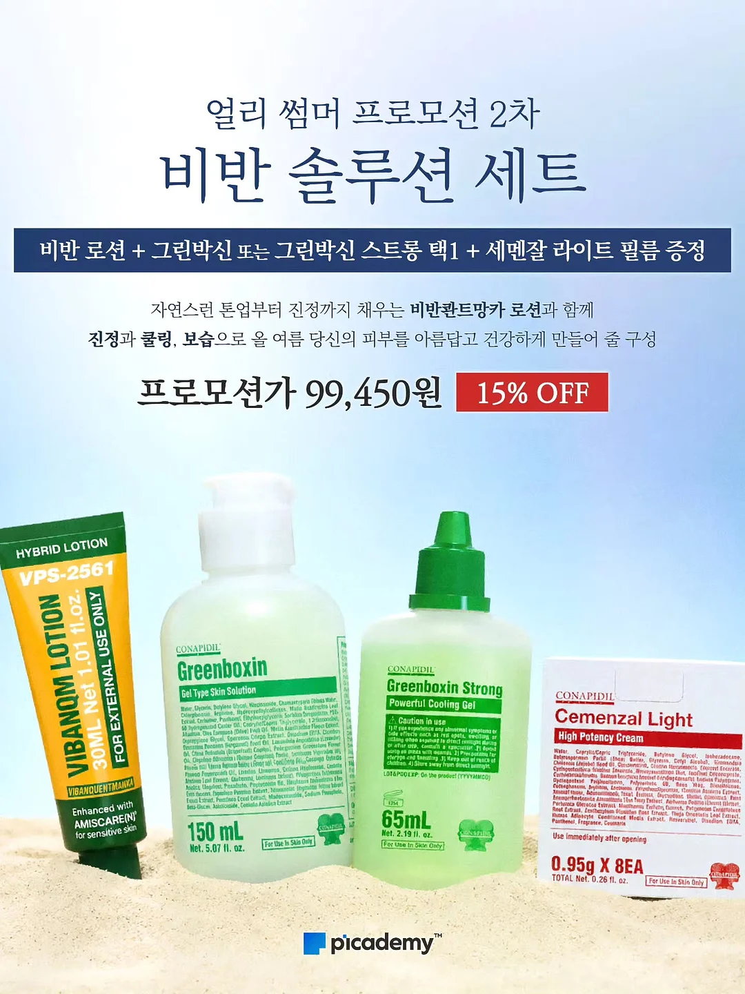 차일드홈 에보짓 하이체어 5