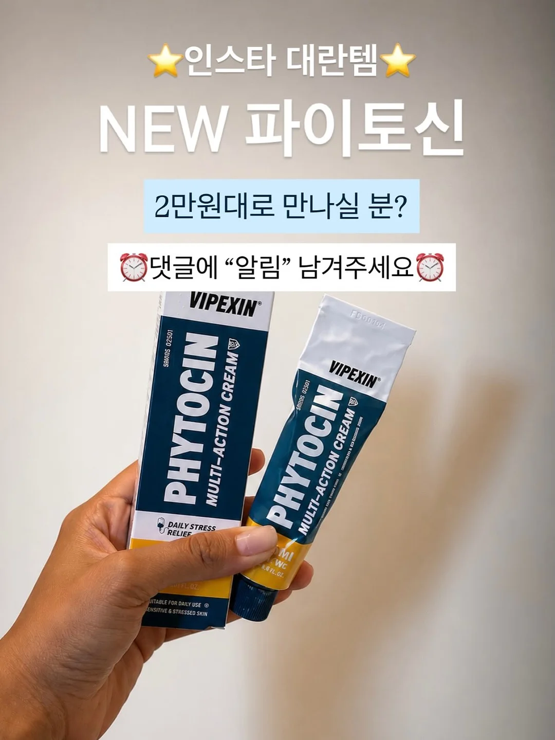 채칼 1