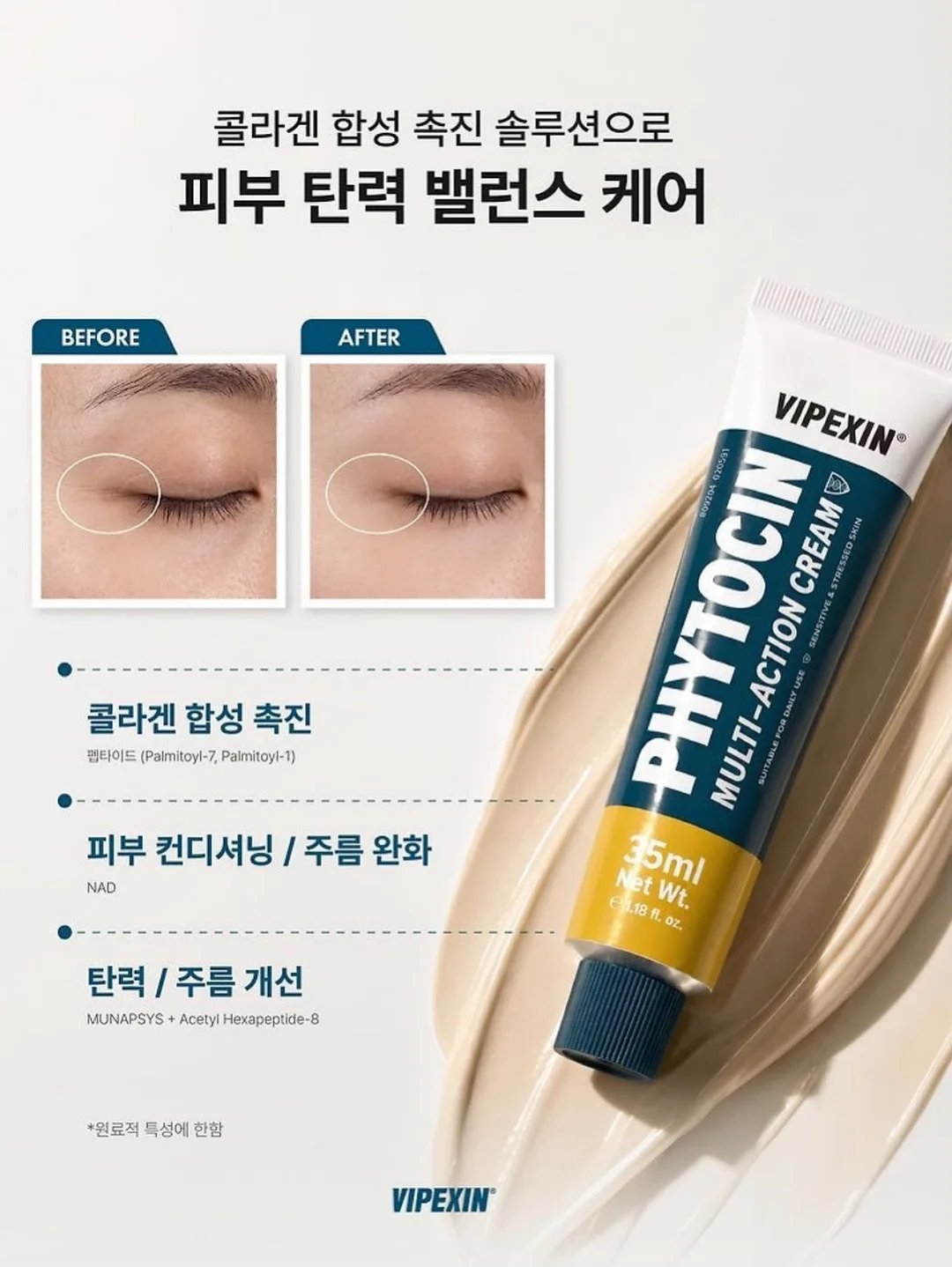 채칼 12