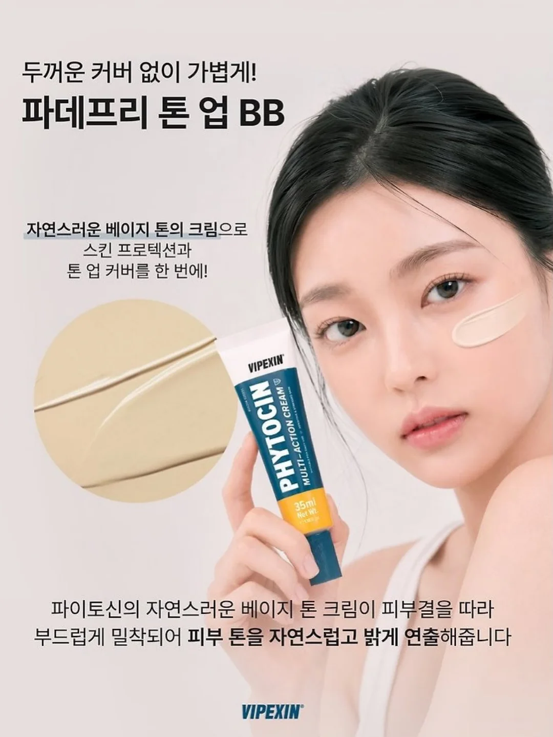 채칼 14