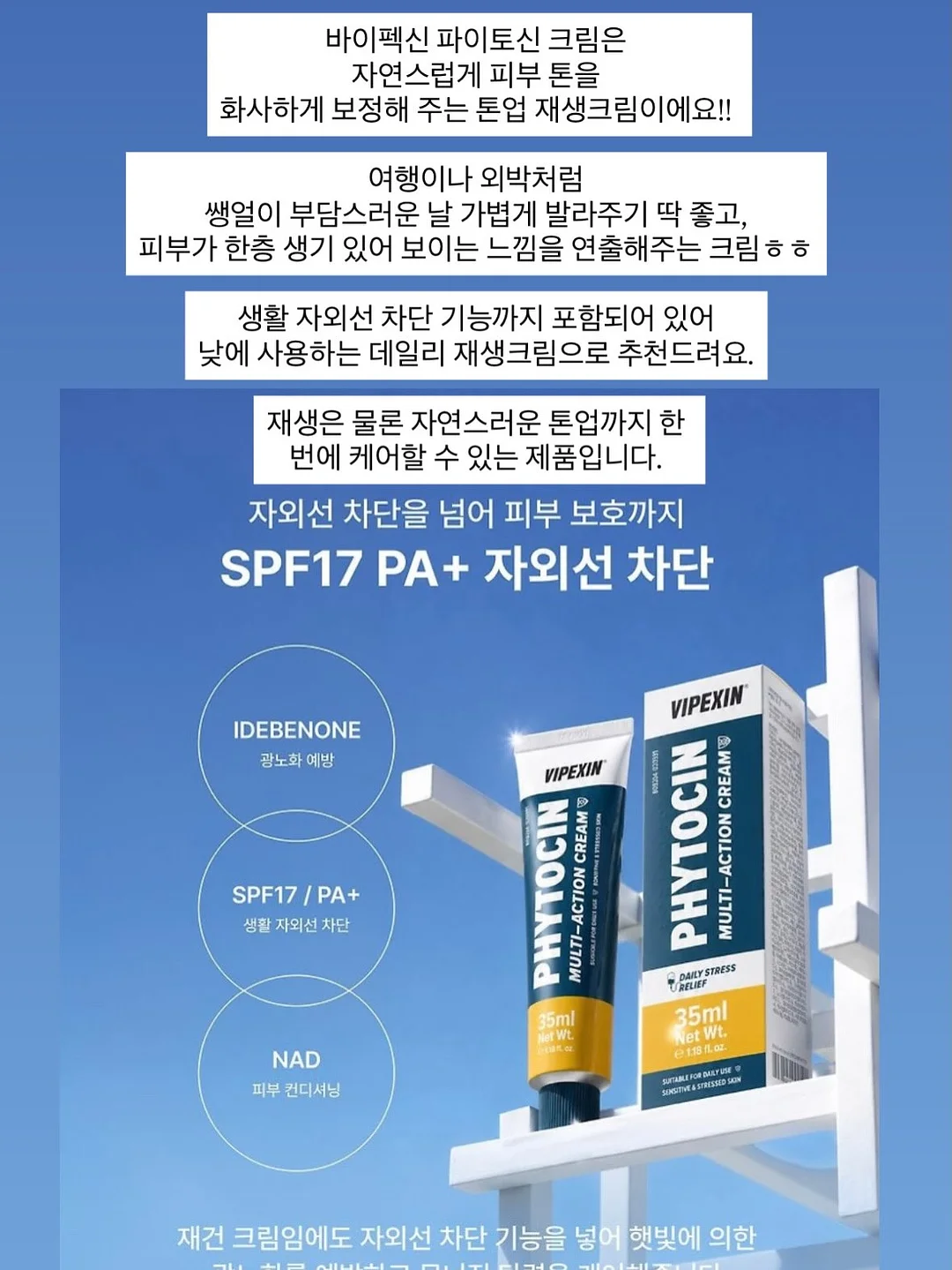 채칼 7