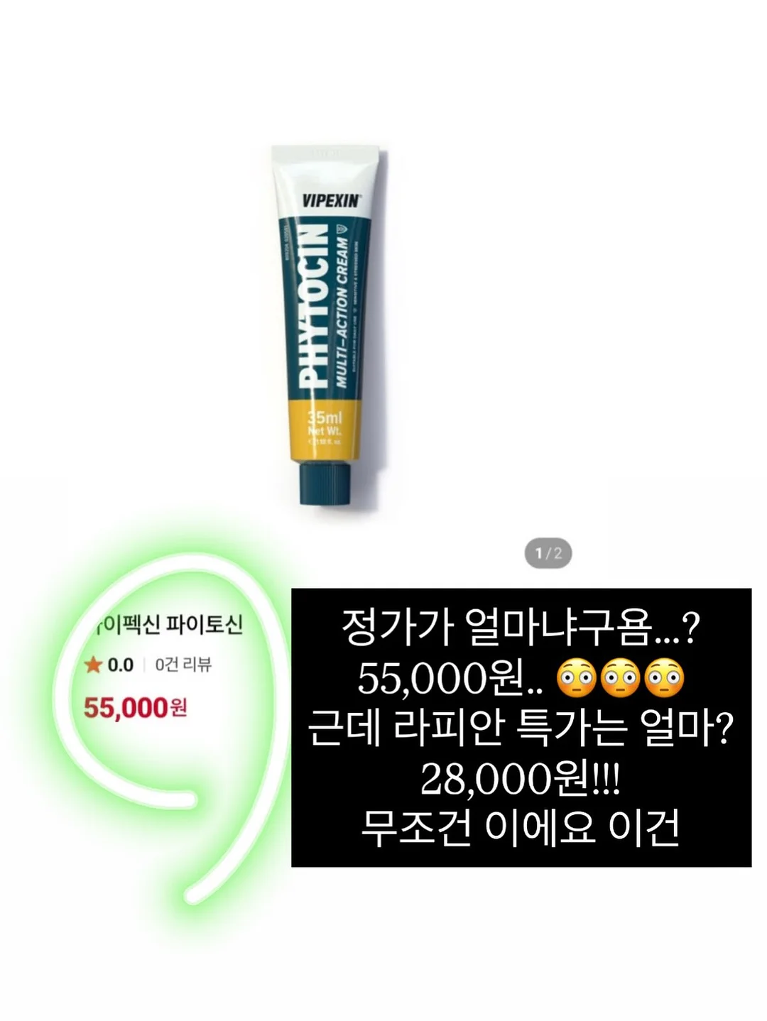 채칼 8