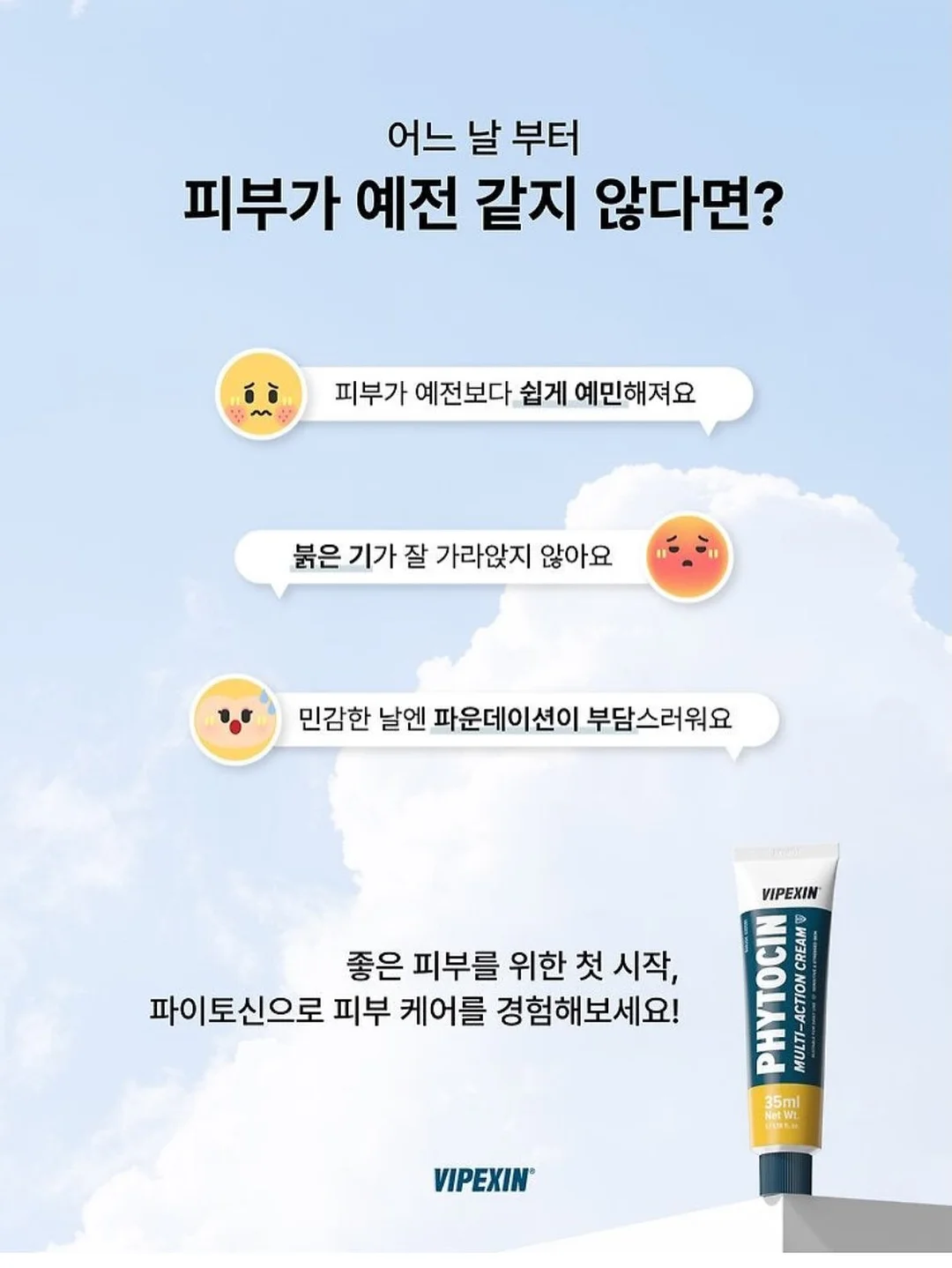 채칼 10