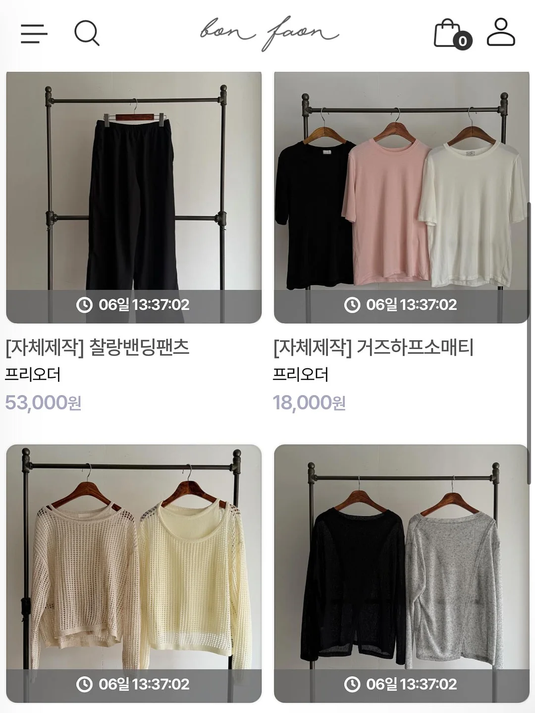 아르볼 생각나무 시리즈