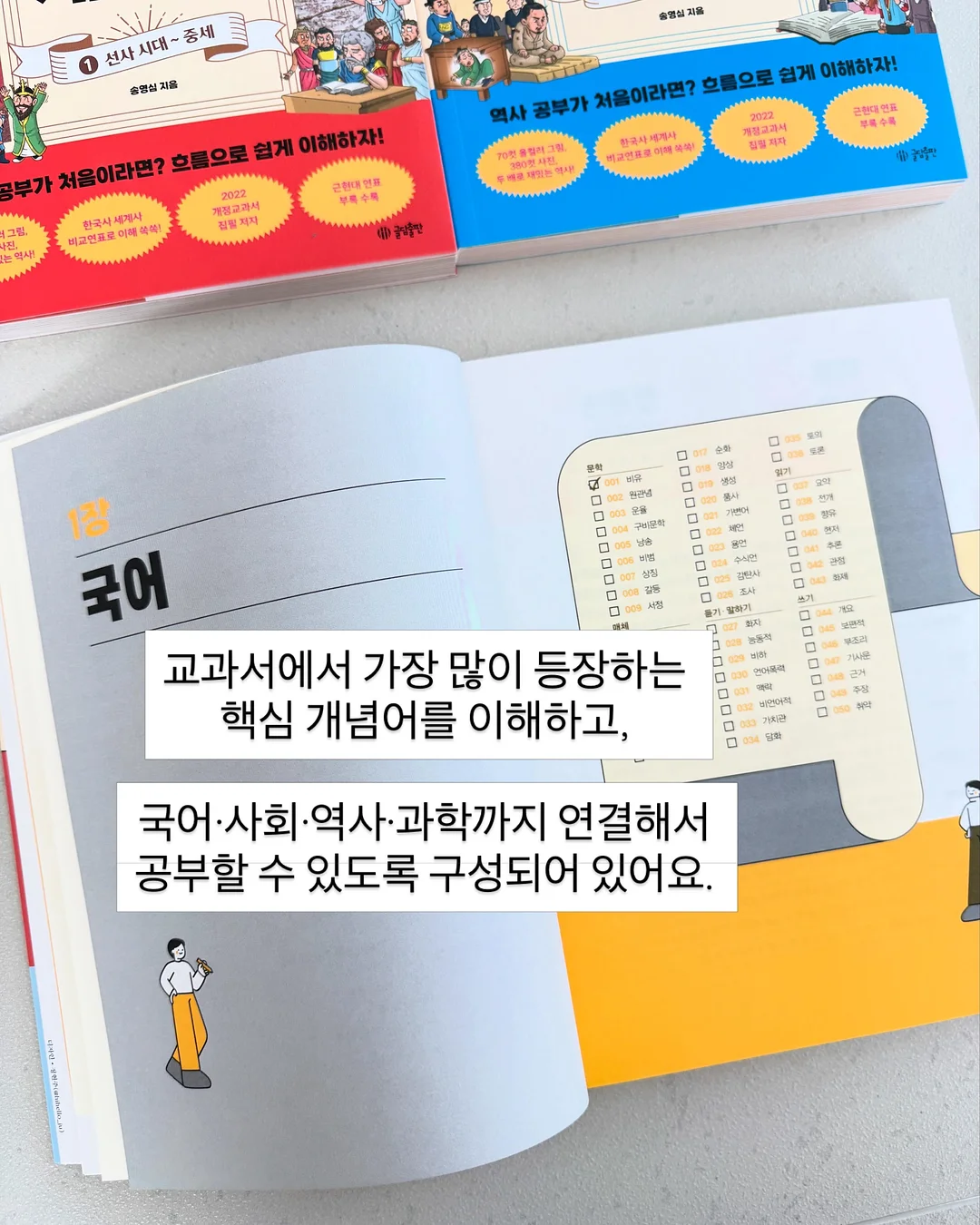 스티커 소화기 & 화재방지 클릭탭 15