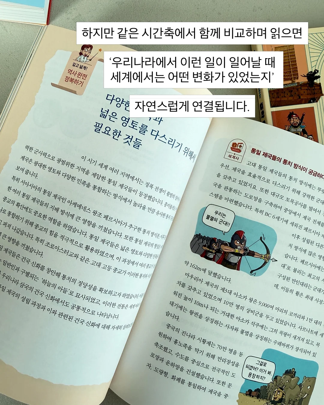 스티커 소화기 & 화재방지 클릭탭 9