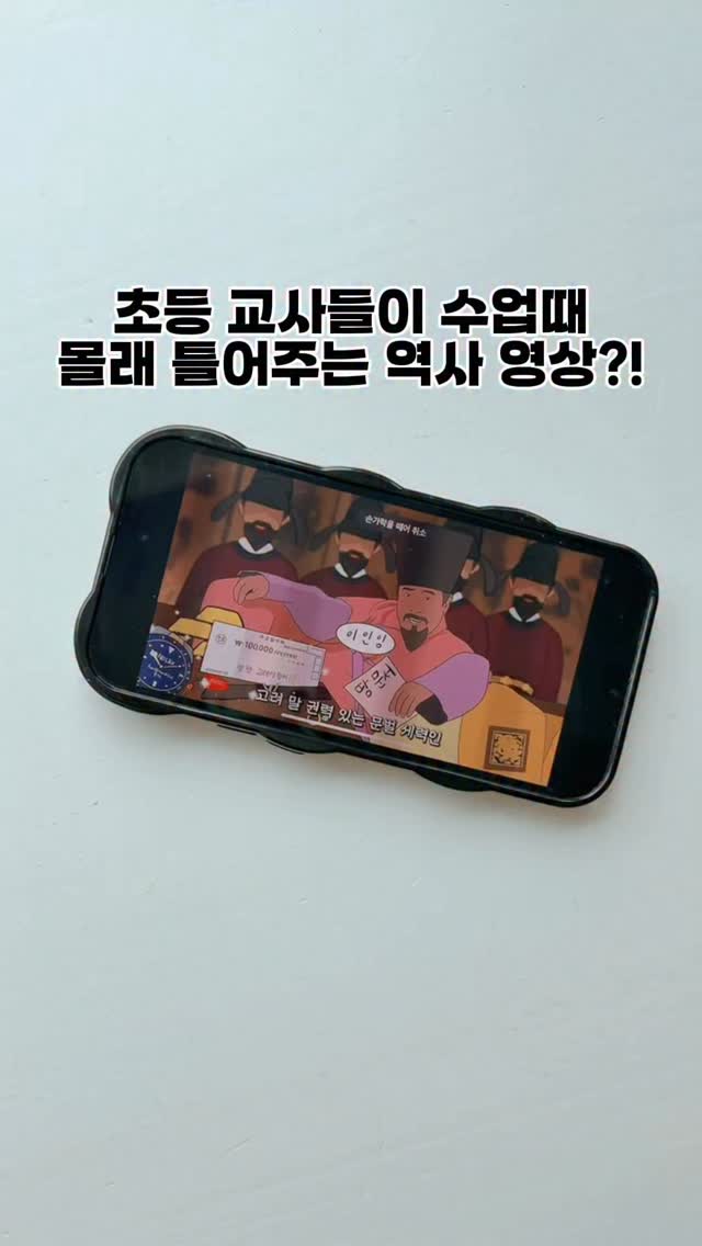 흔한남매 어린이 불소 치약