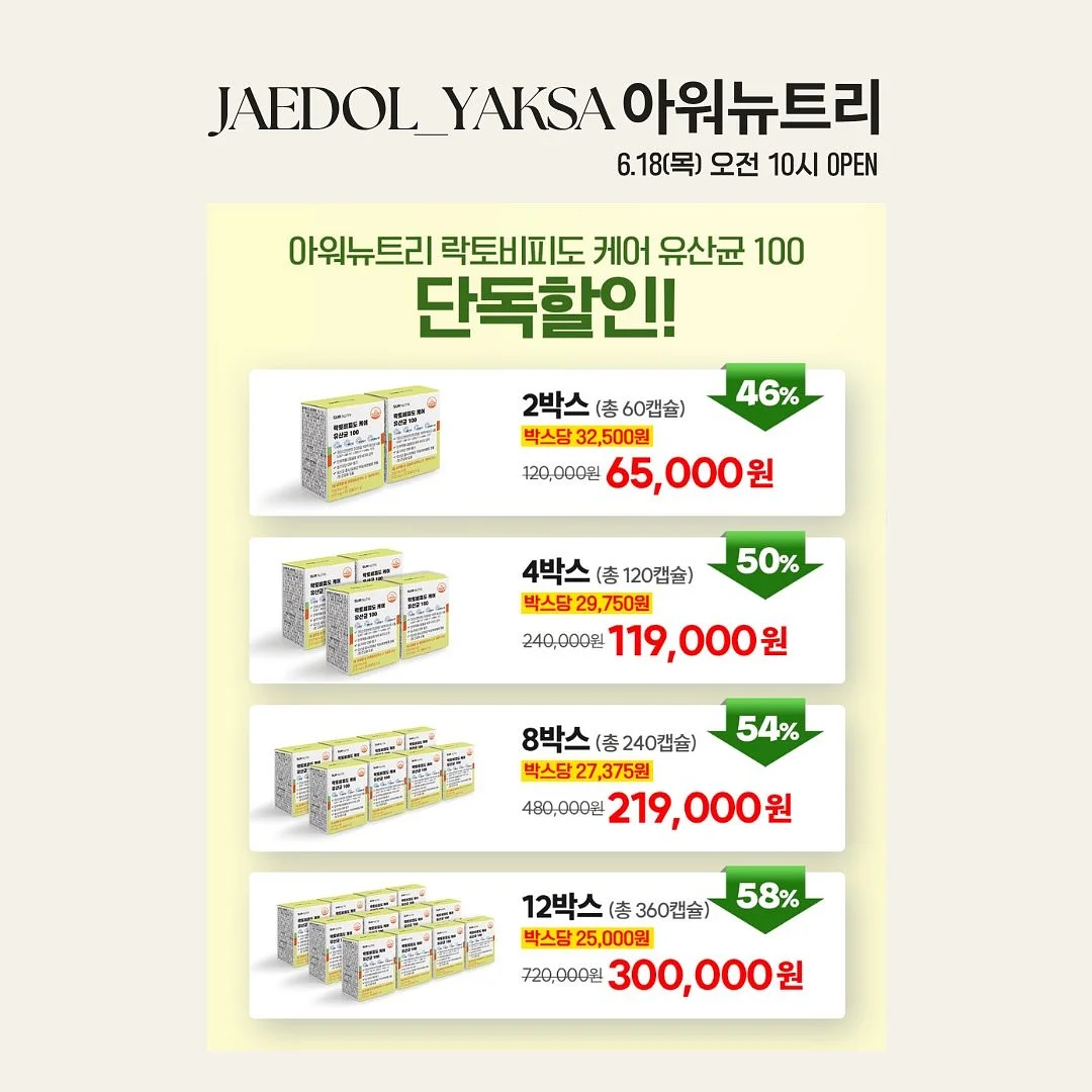 캠핑 테이블 커버 2