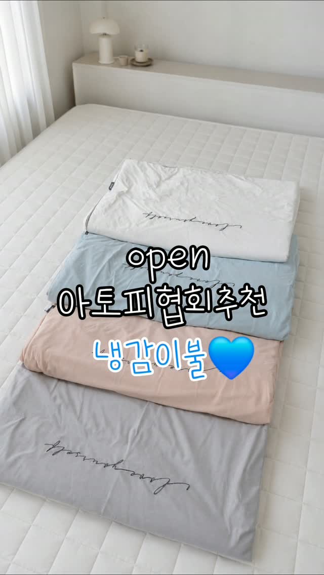 수입제품