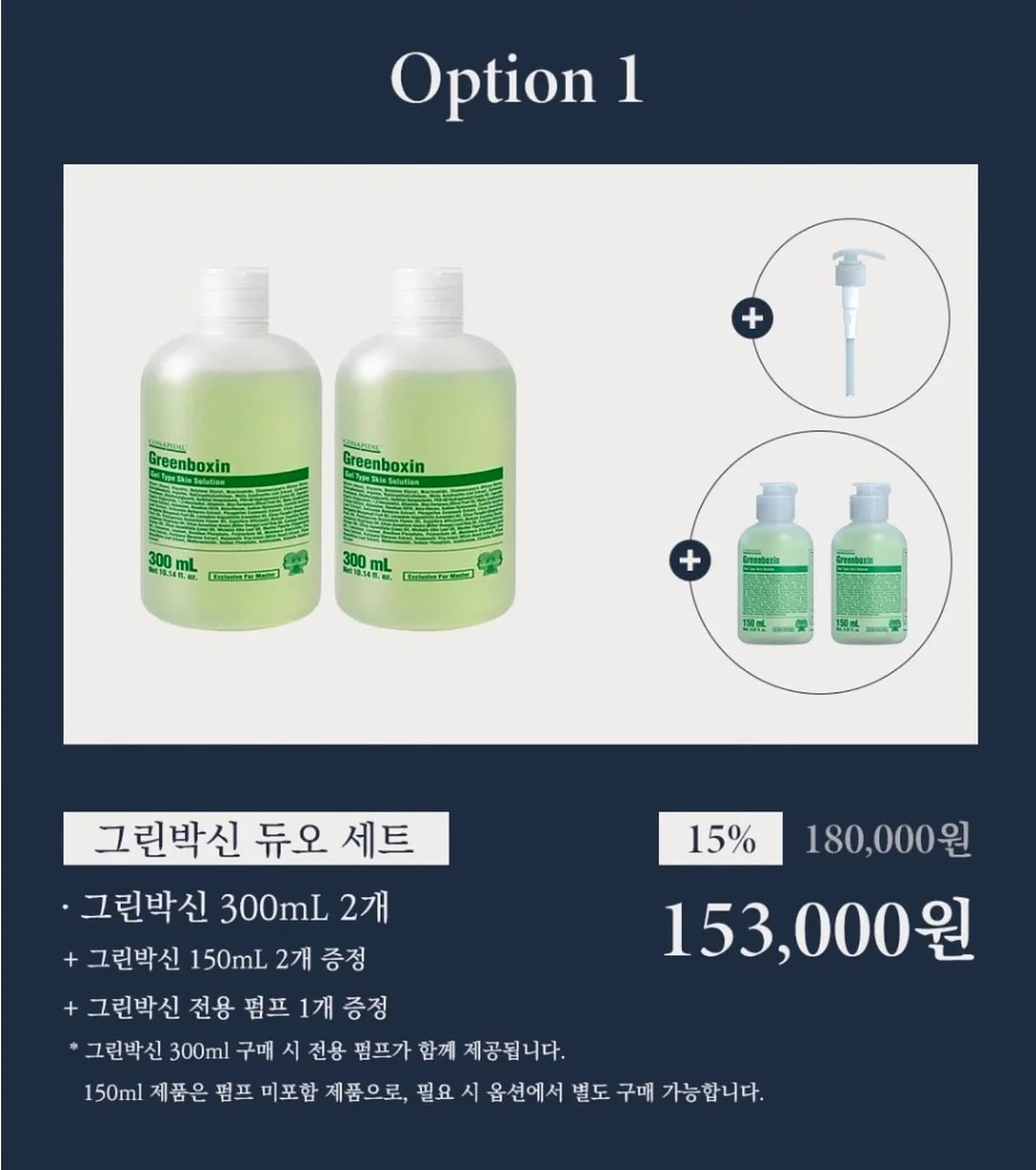 귀면(鬼面)의 주인 2