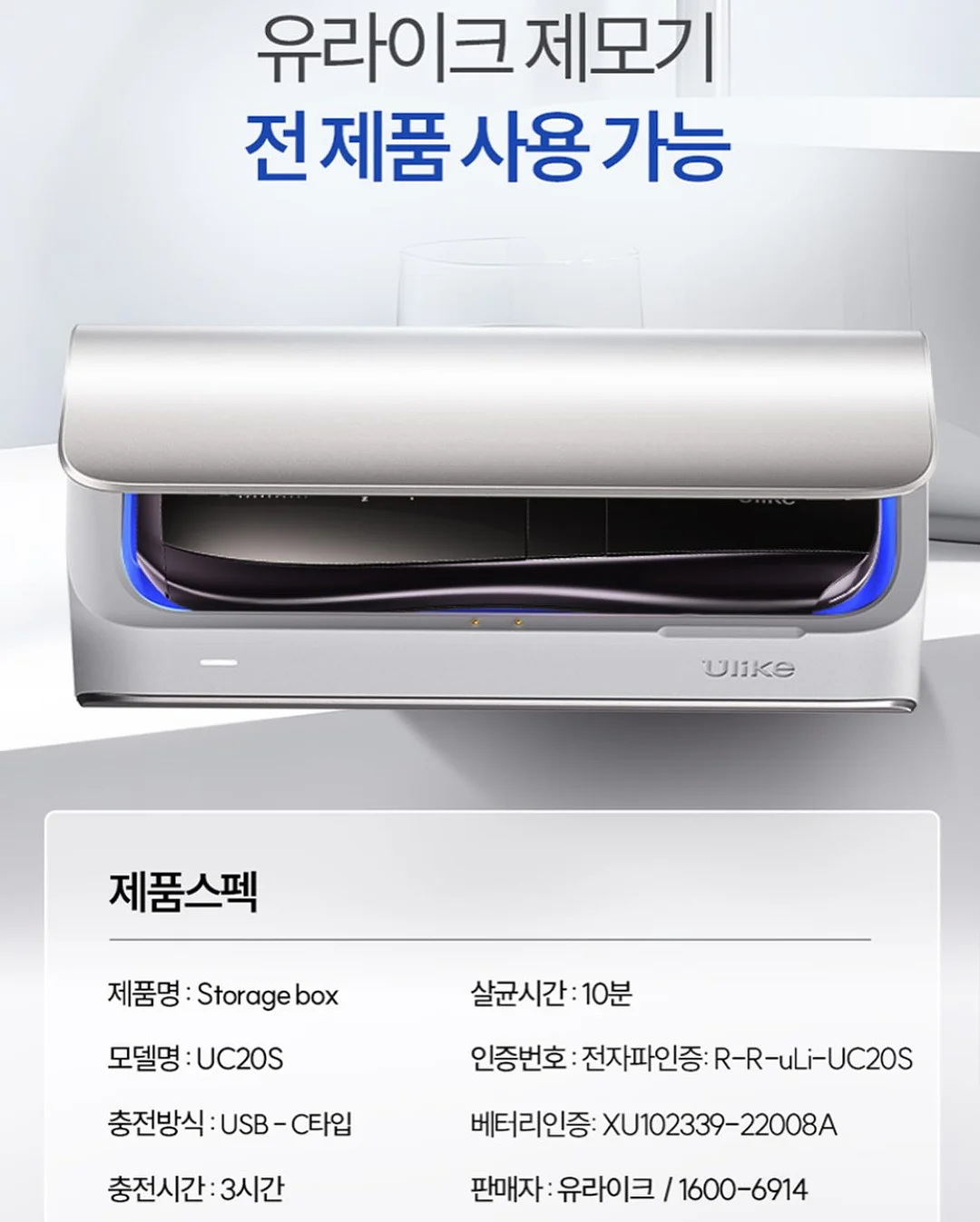 이치하이크 머그컵 11