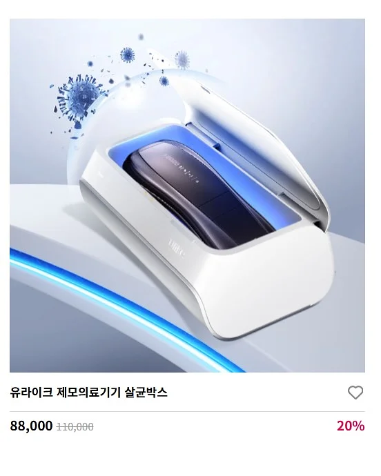 이치하이크 머그컵 3