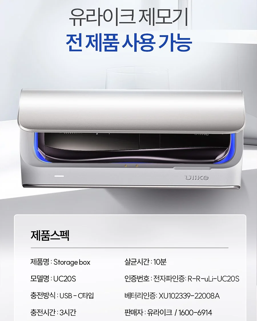 이치하이크 머그컵 4