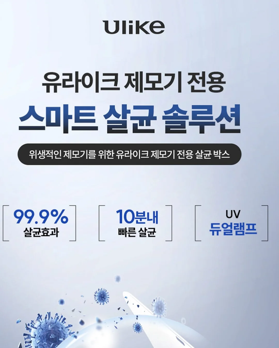 이치하이크 머그컵 5