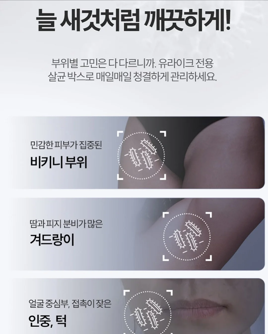 이치하이크 머그컵 6