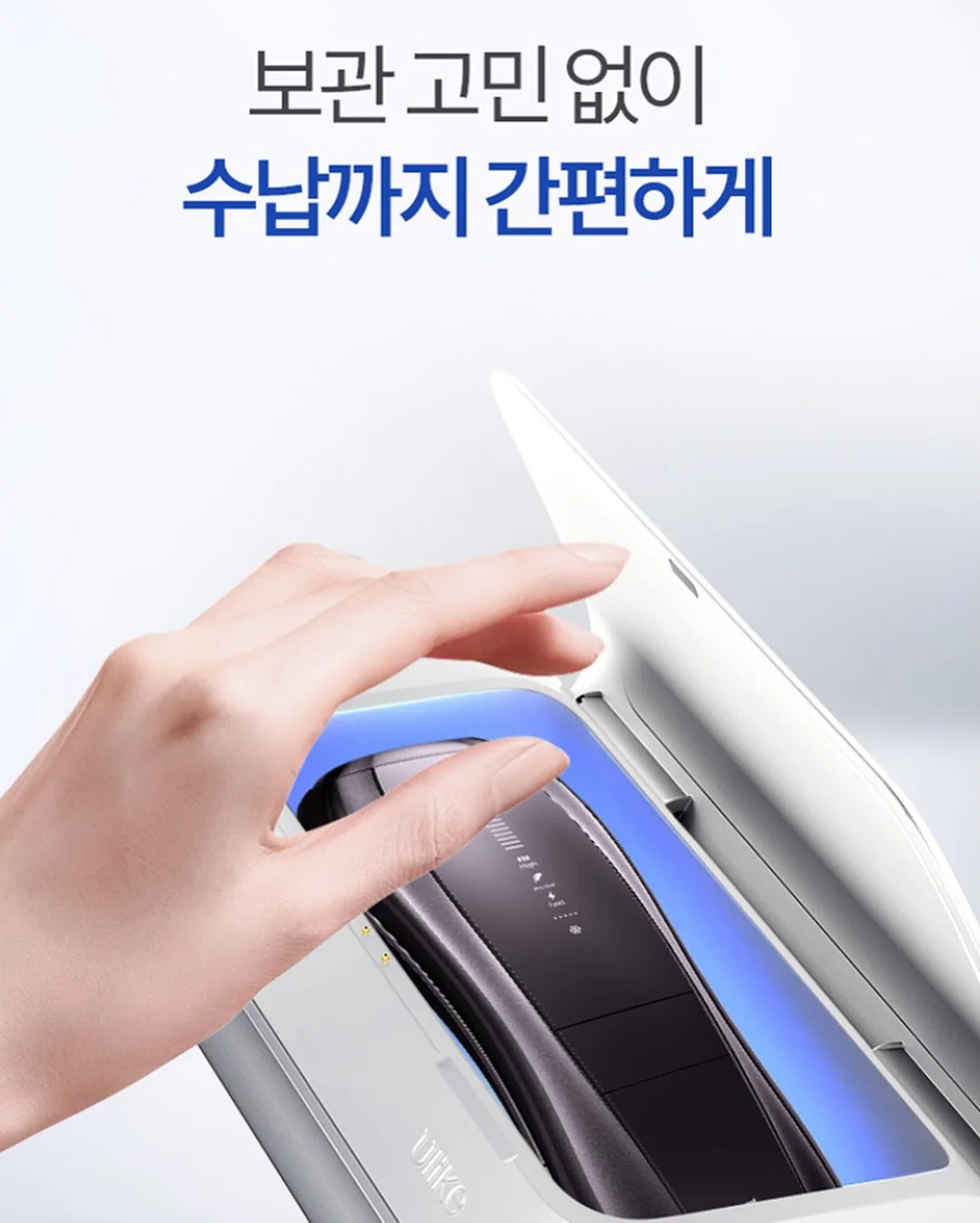 이치하이크 머그컵 10