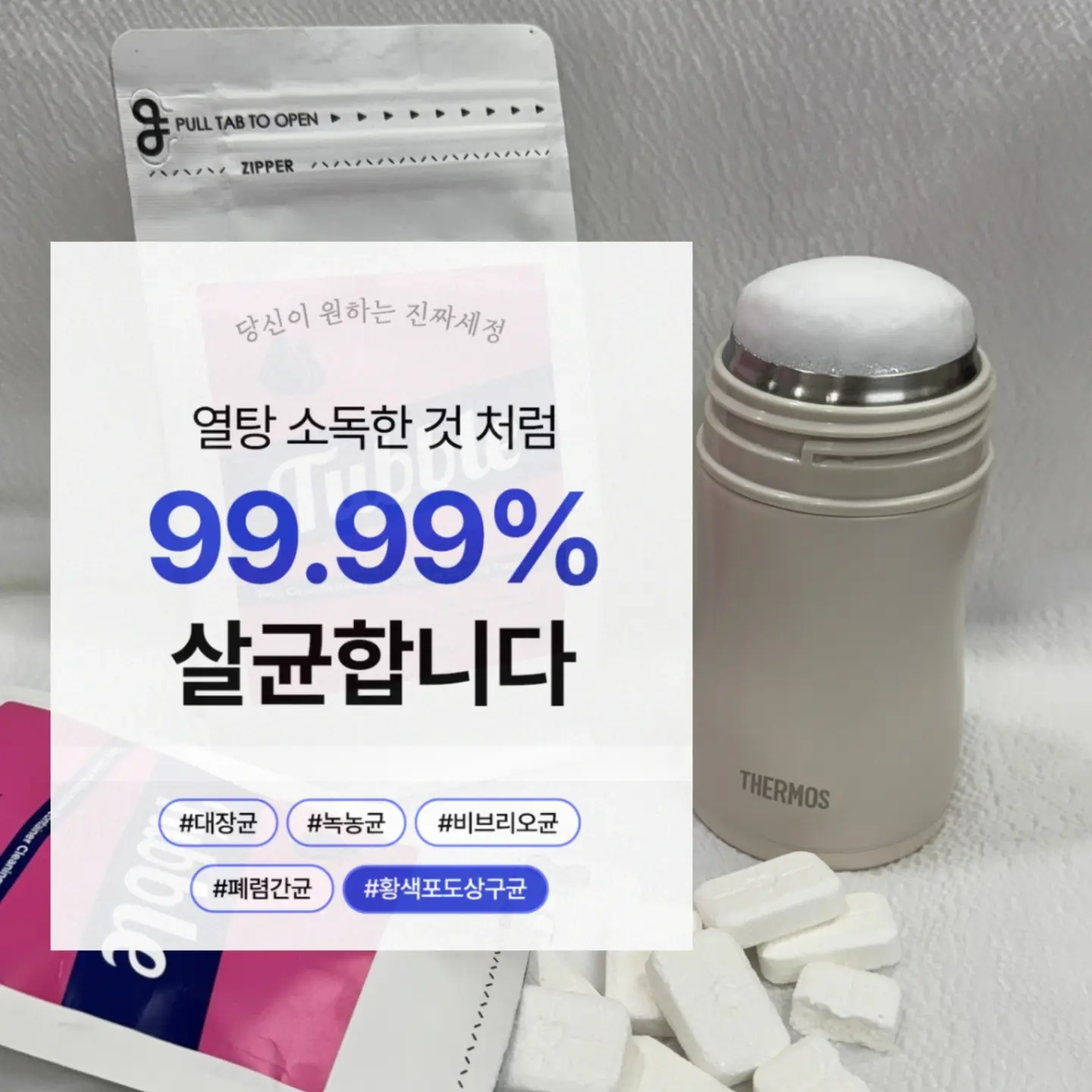 심플함 속 차이 2