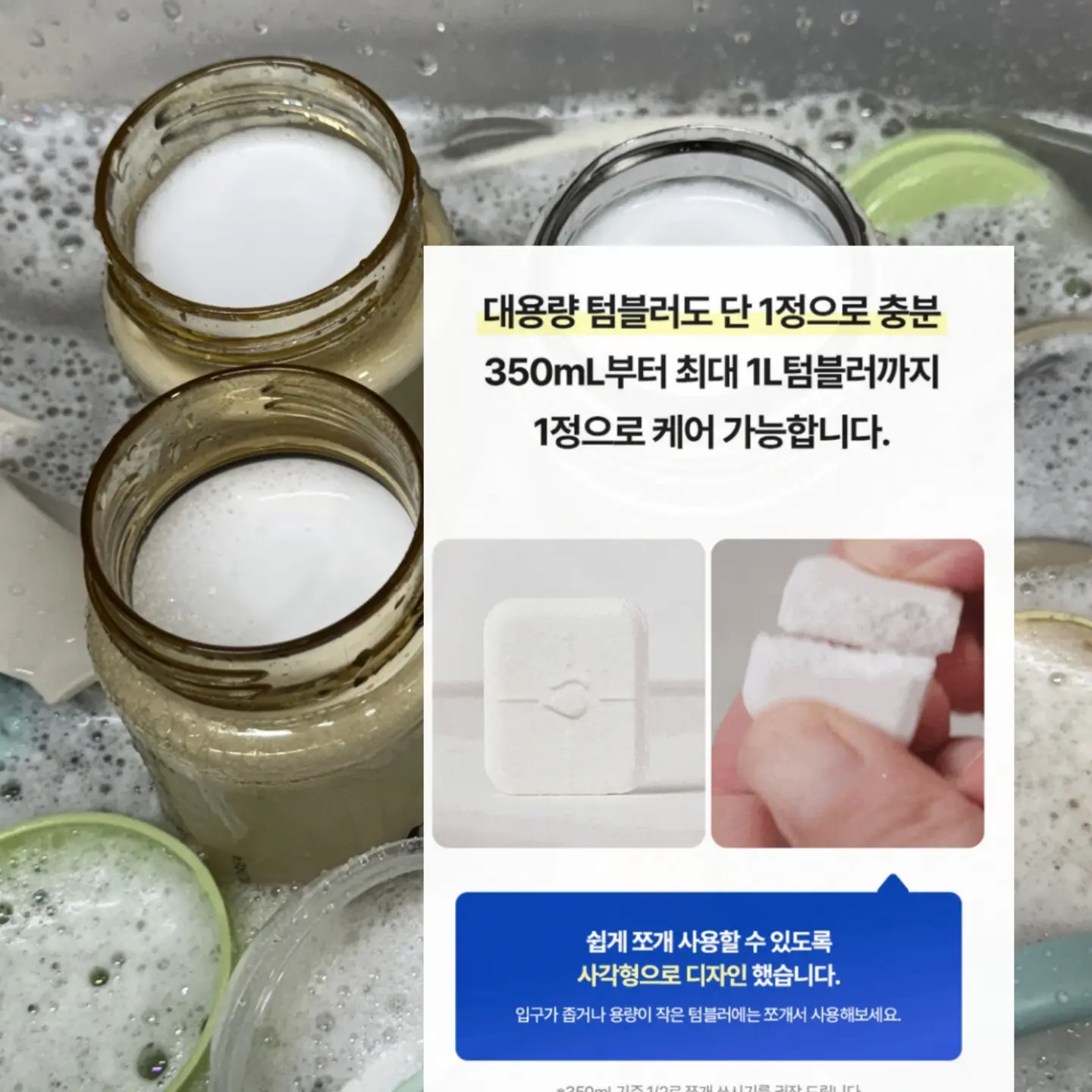심플함 속 차이 3