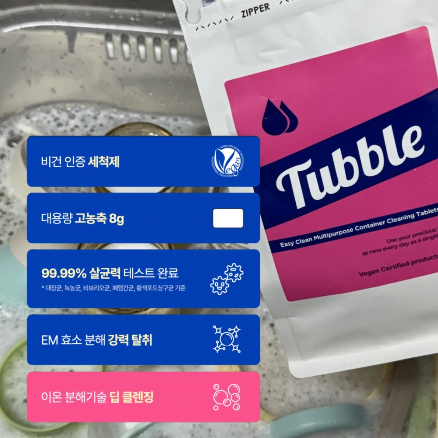 심플함 속 차이 4
