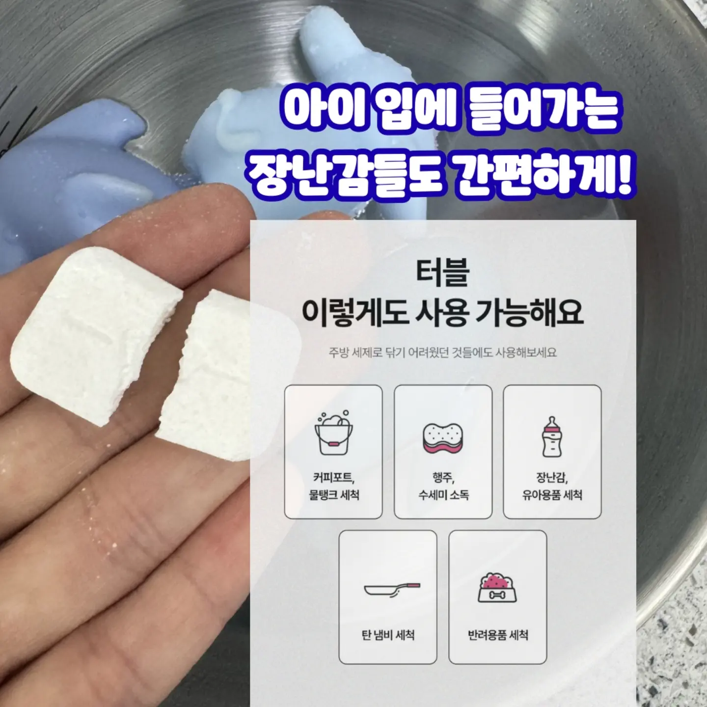 심플함 속 차이 5
