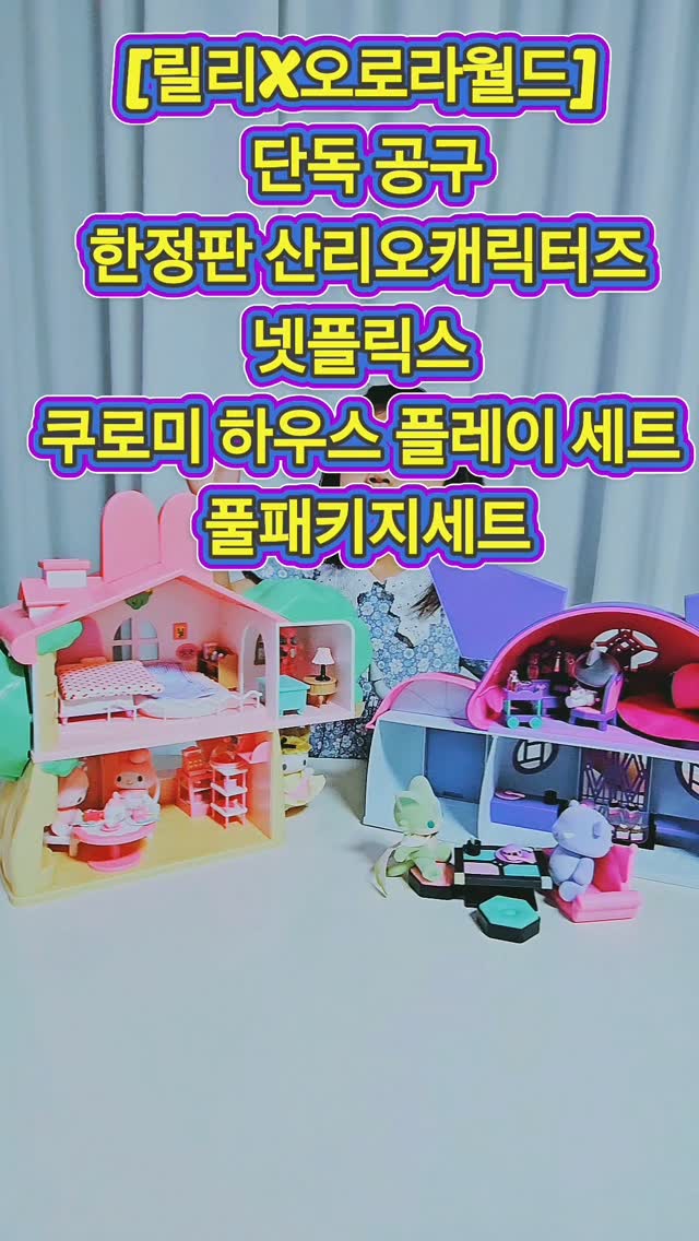 LX지인 벽지 디아망, 베스트
