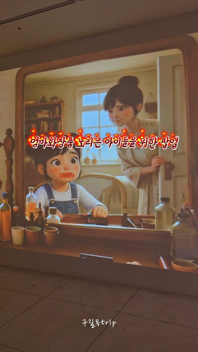 판쵸 타월