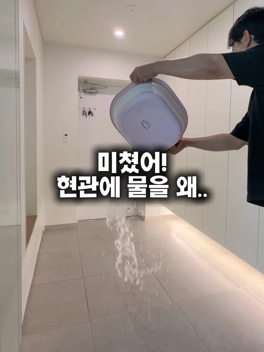 하루 마일드 샴푸 1