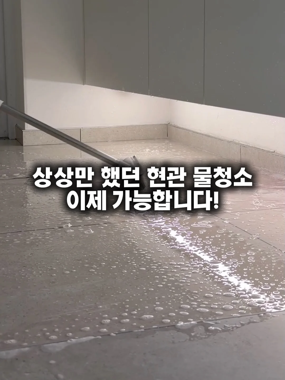 하루 마일드 샴푸 2