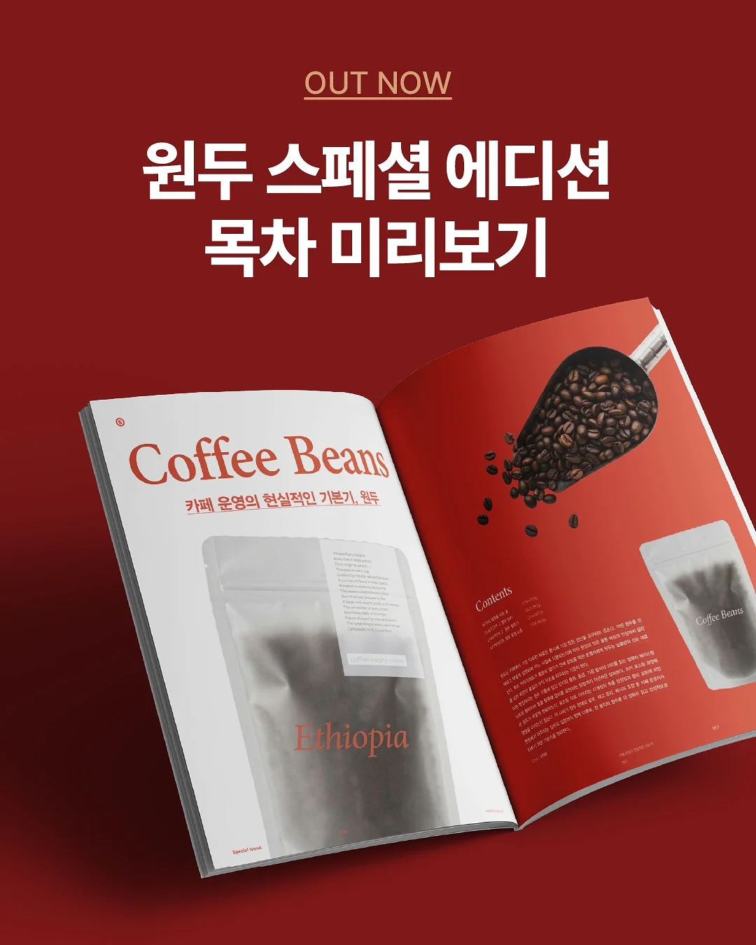 이탈리아 원피 천연 소가죽 가방 1