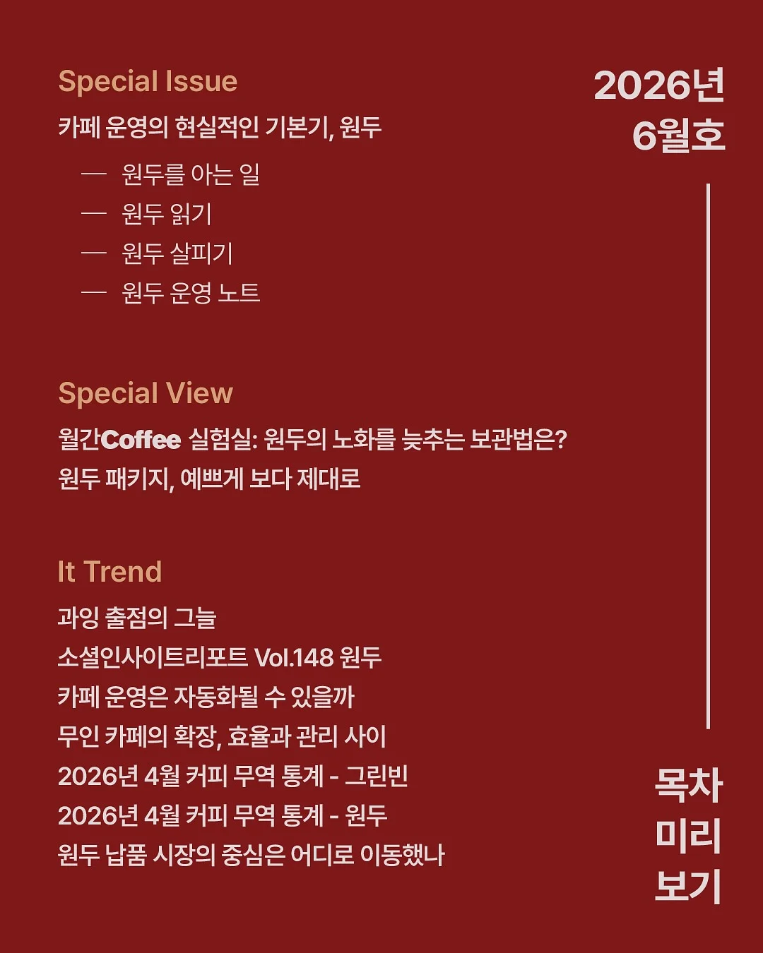 이탈리아 원피 천연 소가죽 가방 2