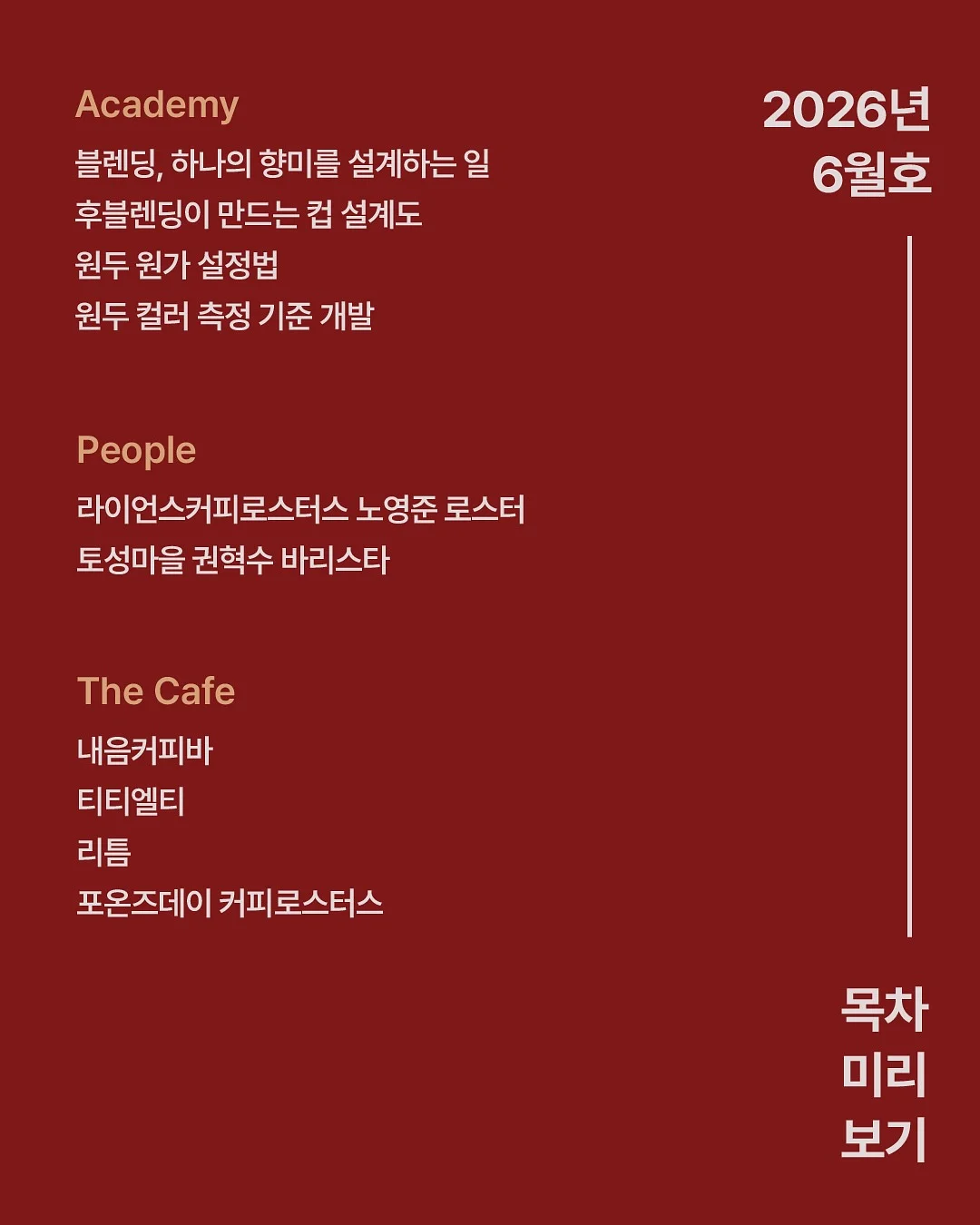 이탈리아 원피 천연 소가죽 가방 3