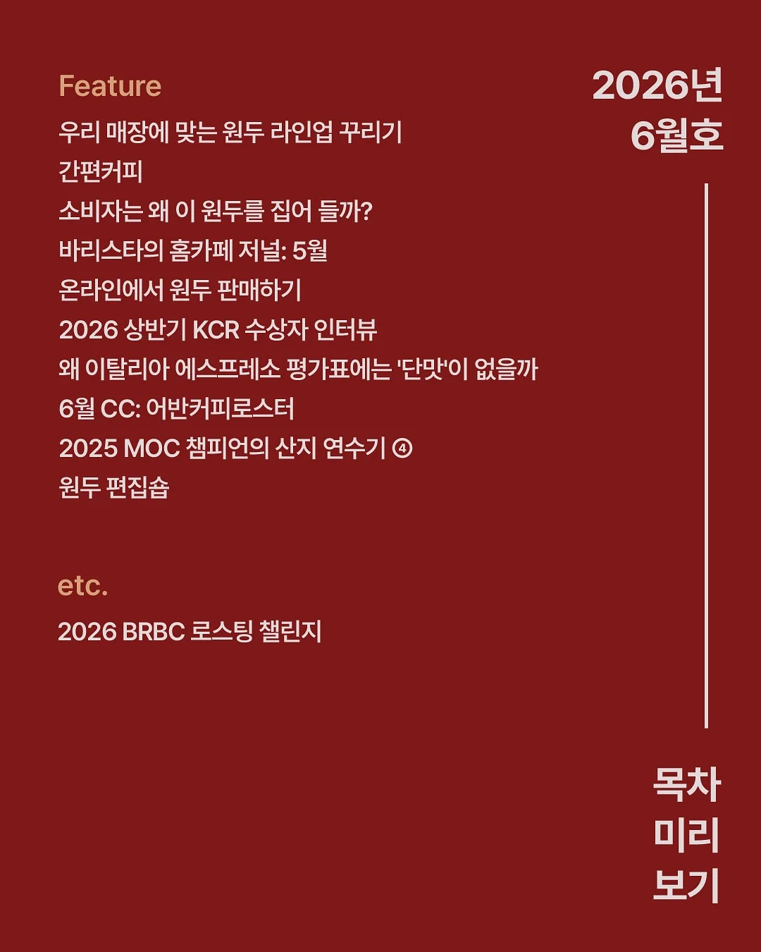 이탈리아 원피 천연 소가죽 가방 4
