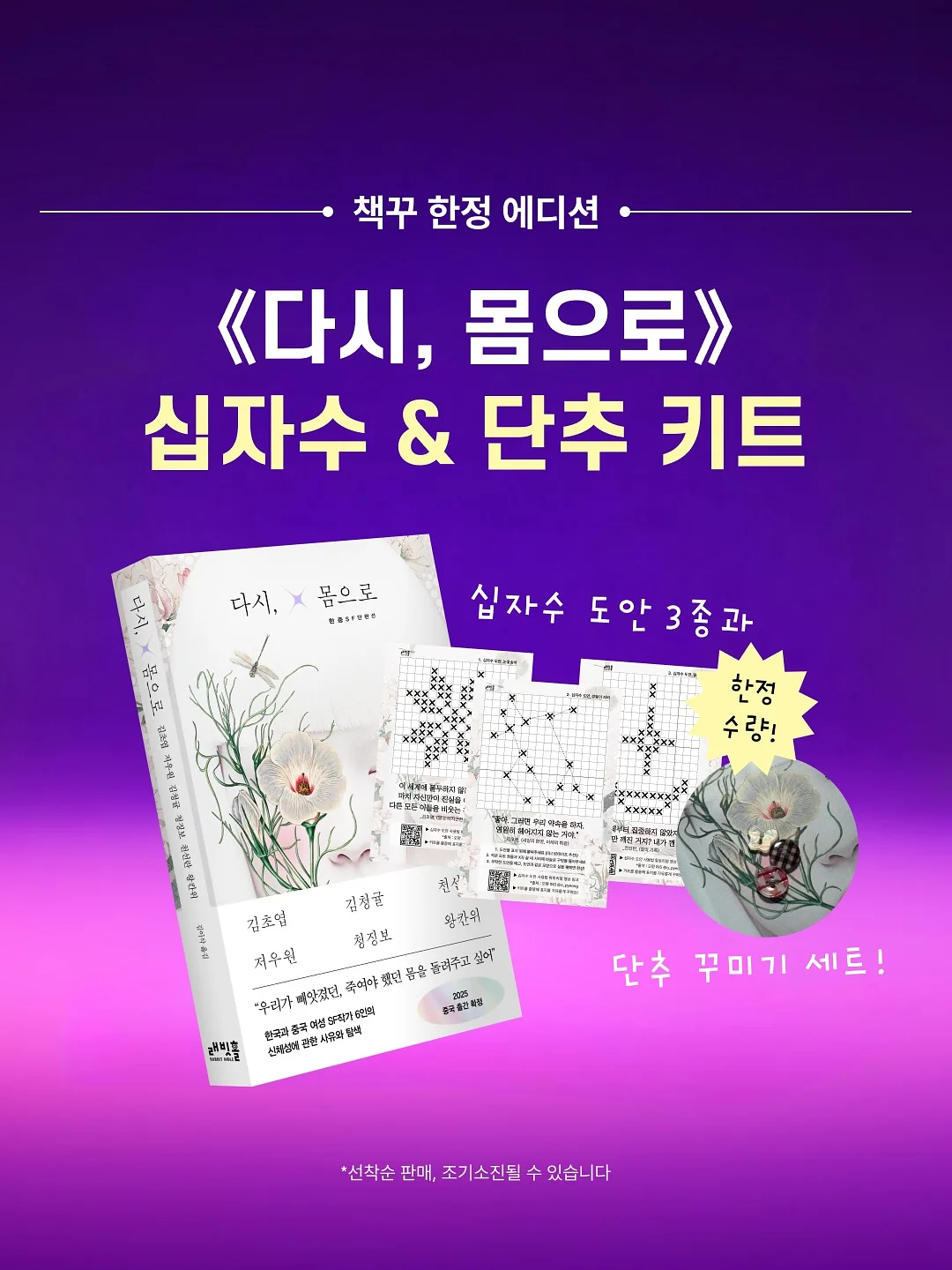 플라워 원터치 귀걸이 2