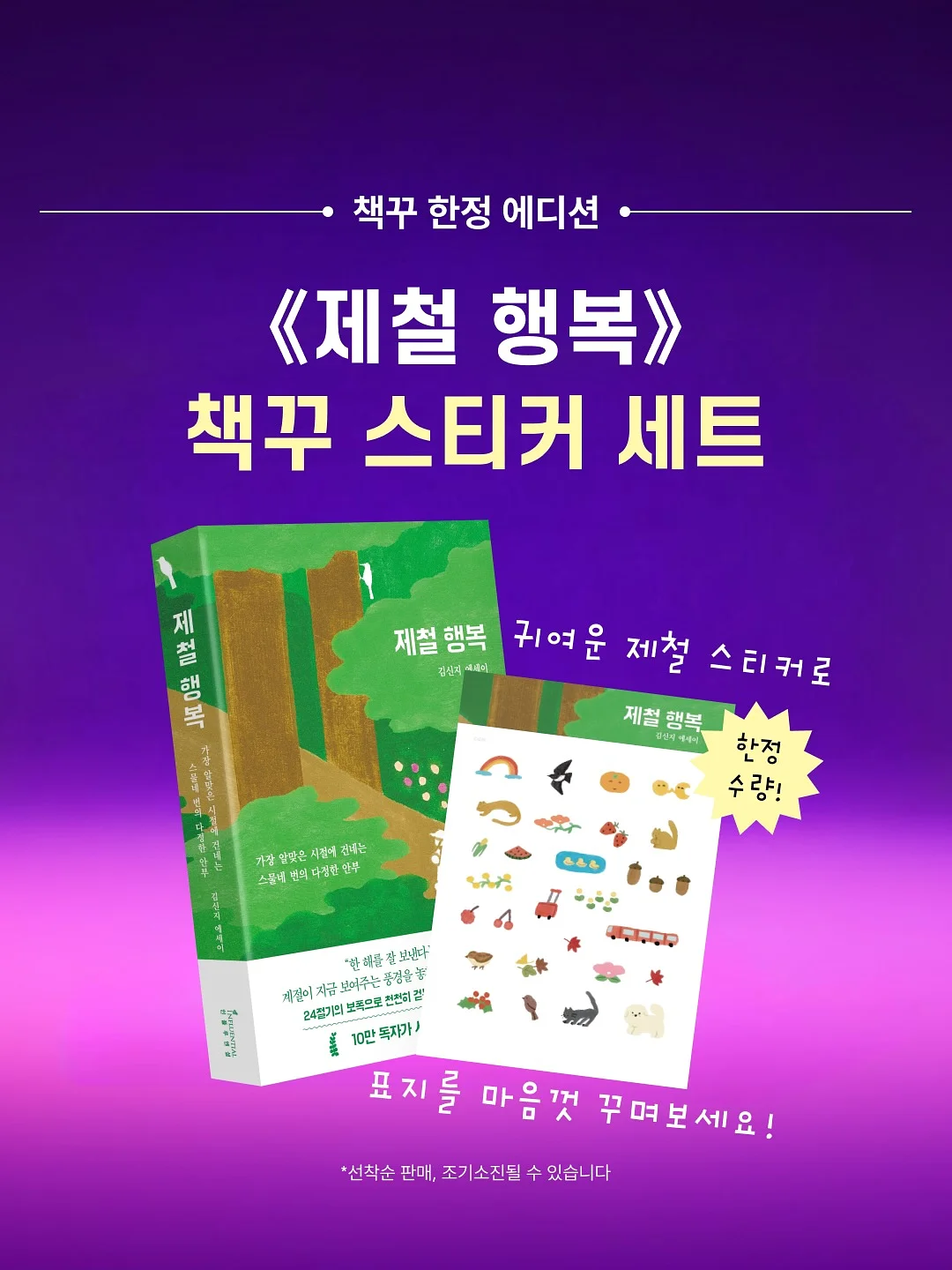 플라워 원터치 귀걸이 3