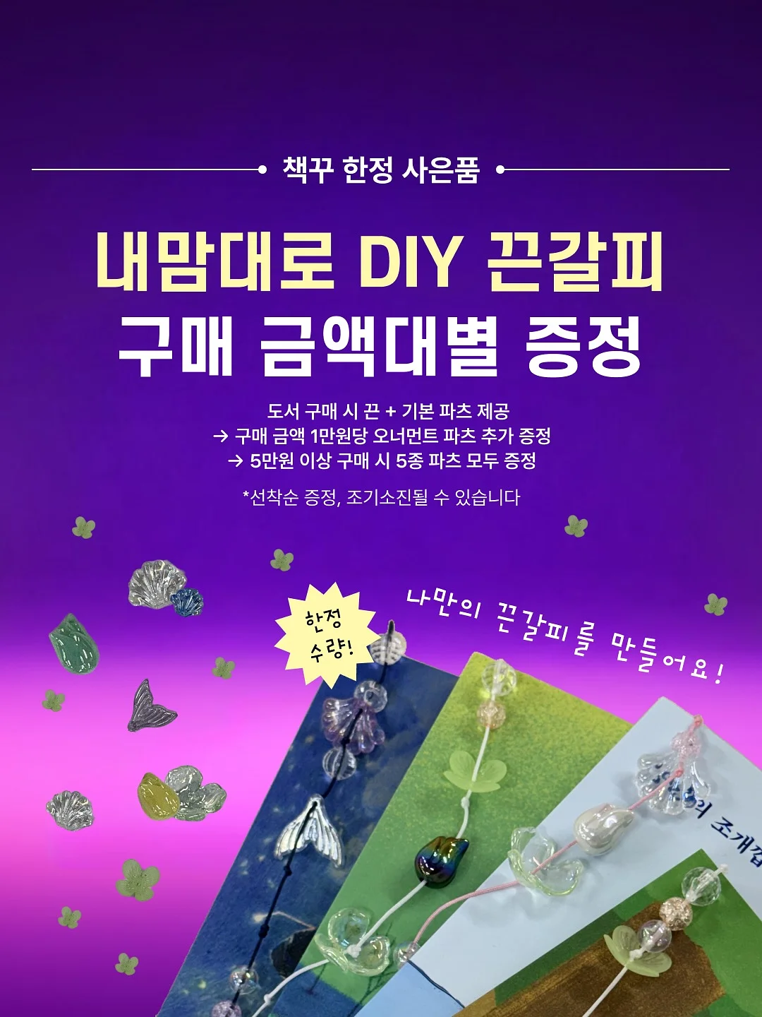 플라워 원터치 귀걸이 5
