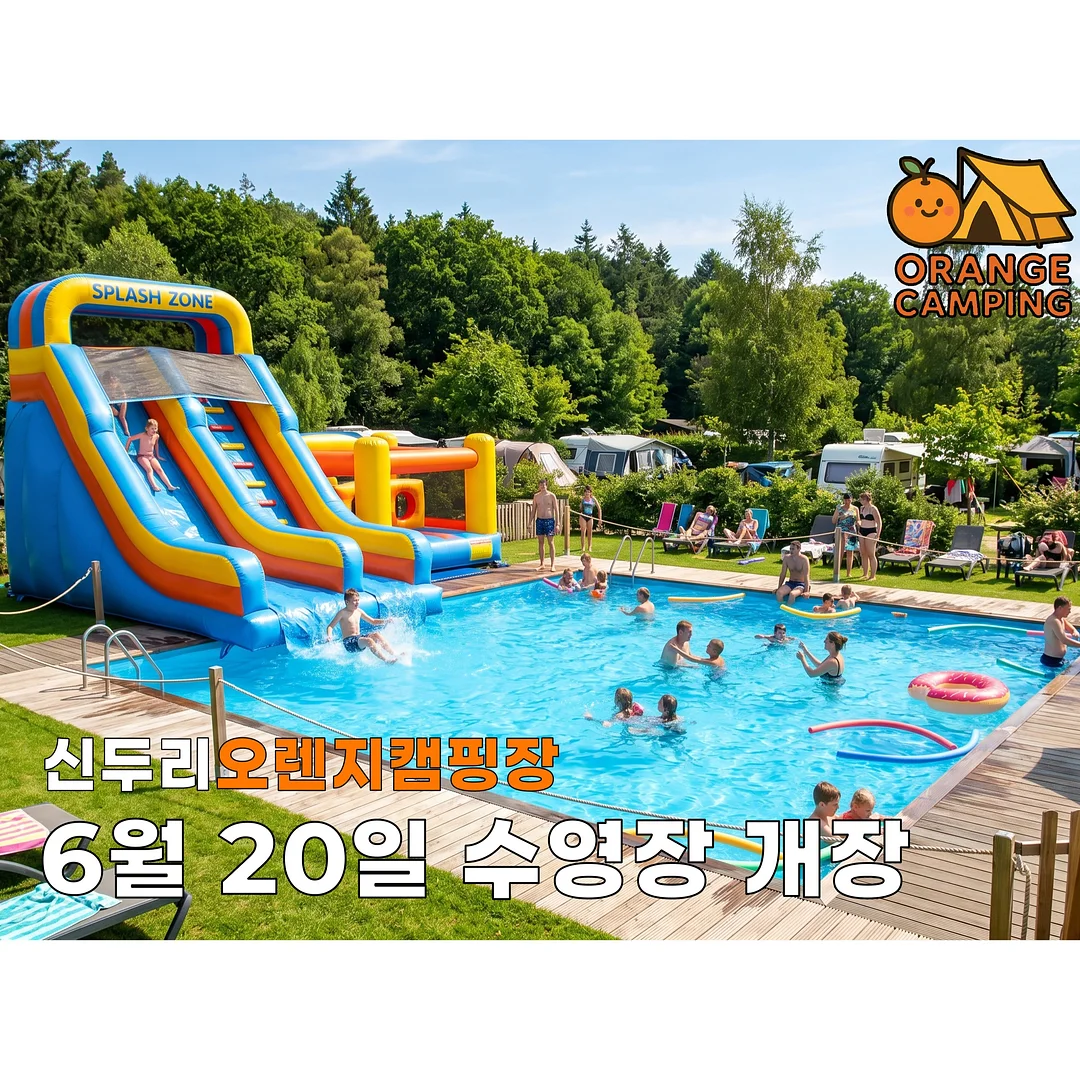 5월 예약현황