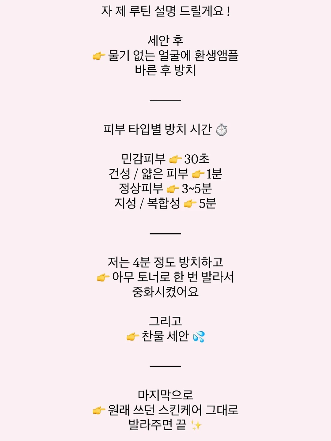 신부님 예약 19