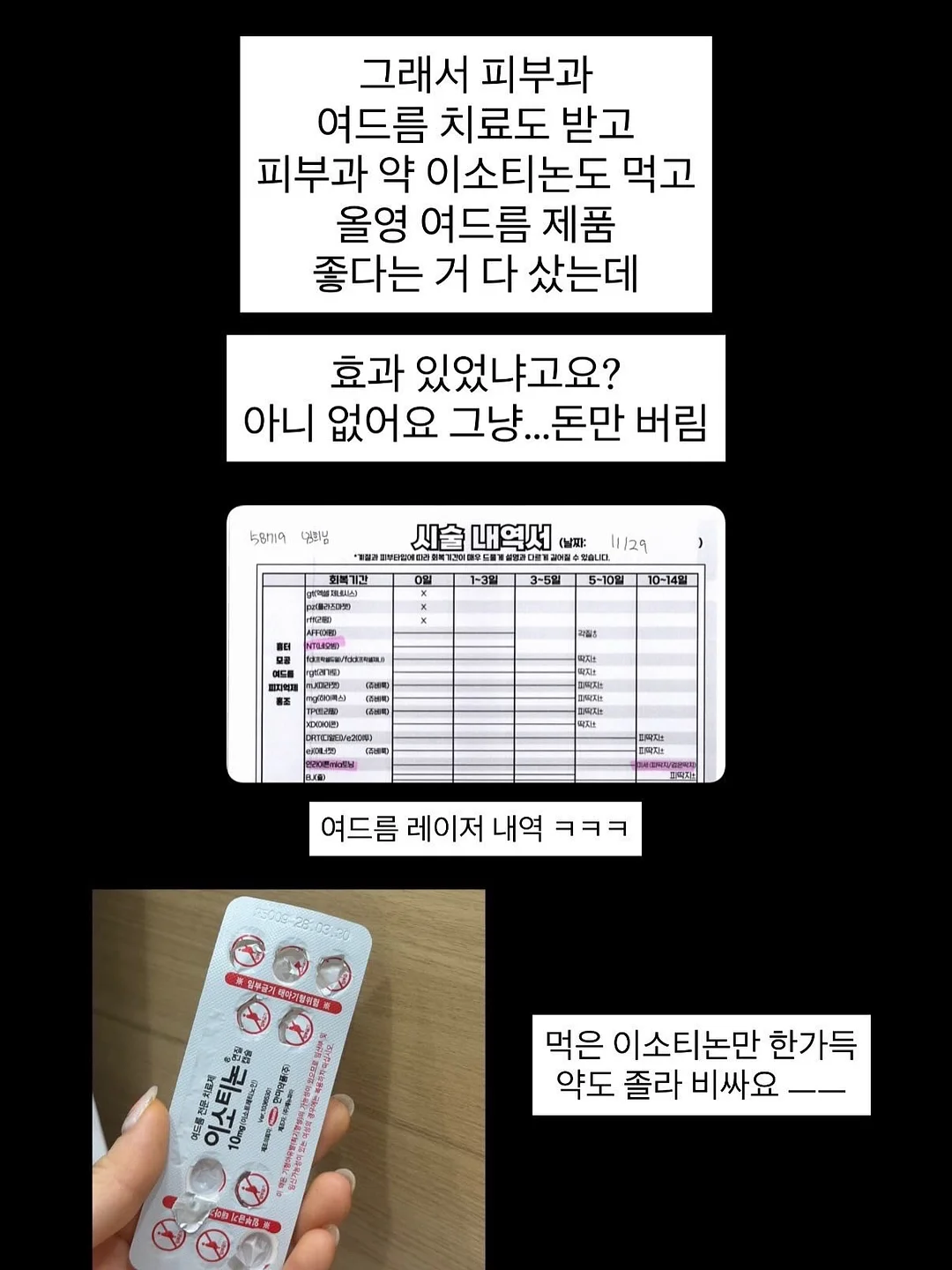 신부님 예약 8