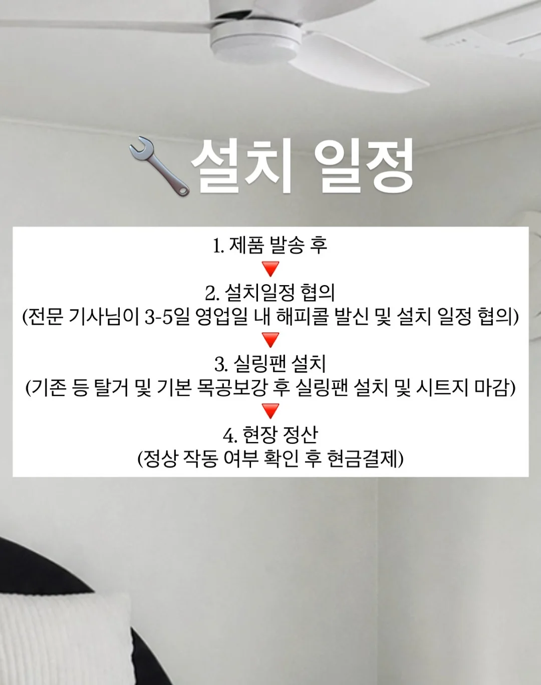 스테이모어 매트리스 5