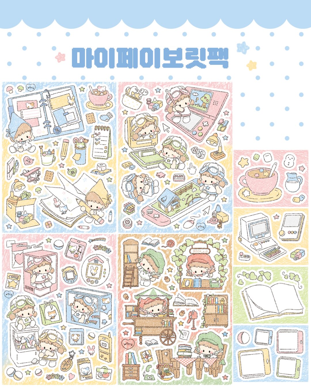 산도 1