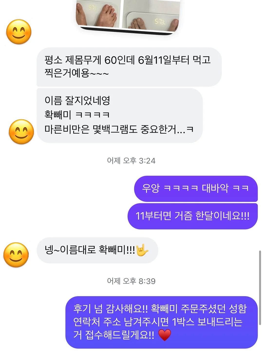 실전 한국어 친필 사인본 2