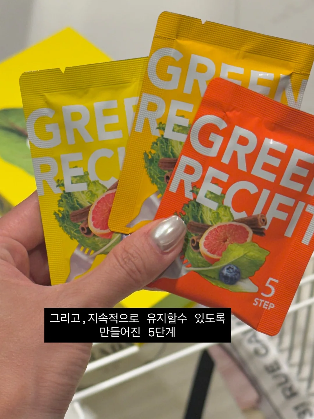 실전 한국어 친필 사인본 4