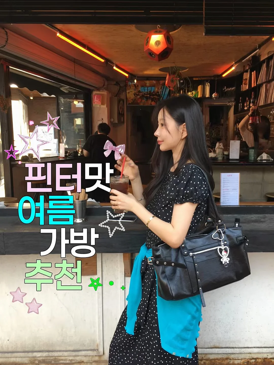 소금붕어빵 시리즈 1