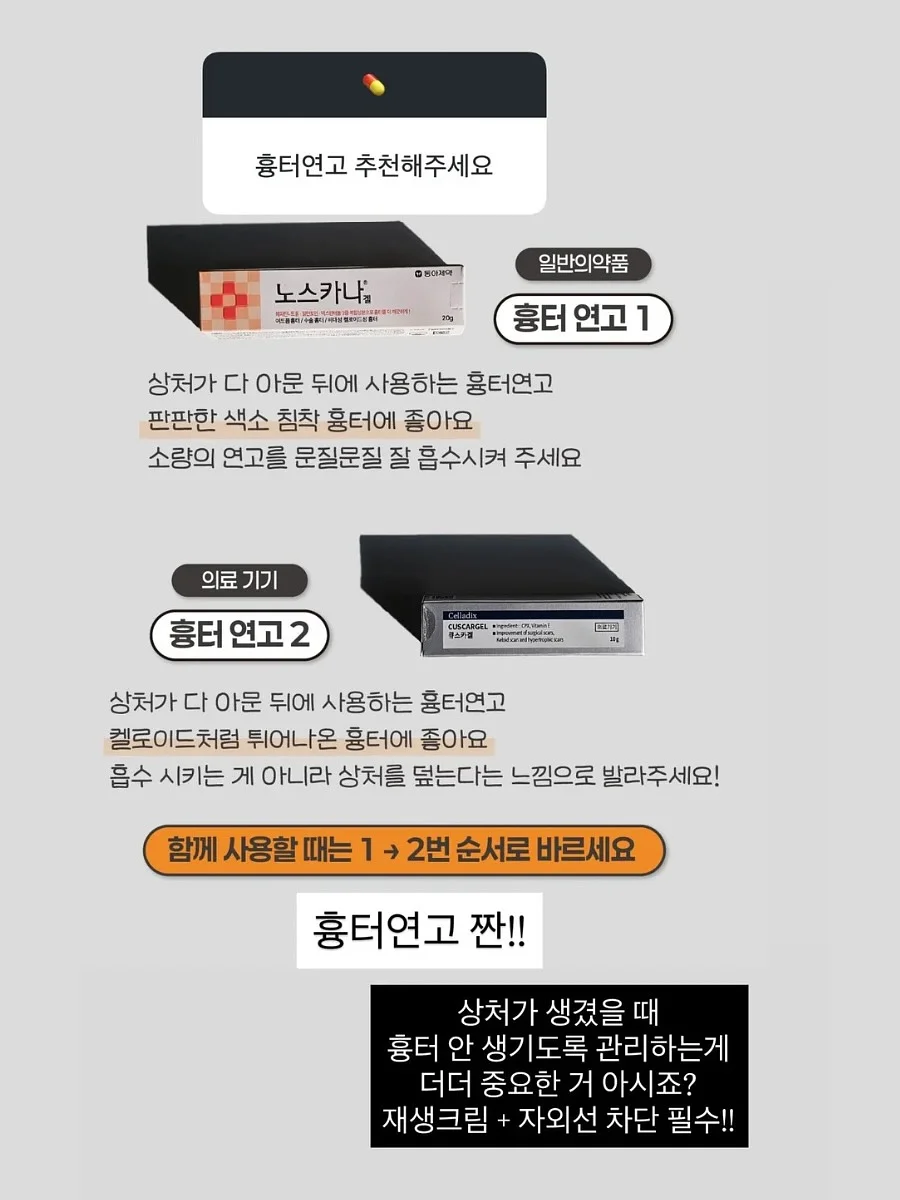 저당단백질 초코칩 쿠키 11